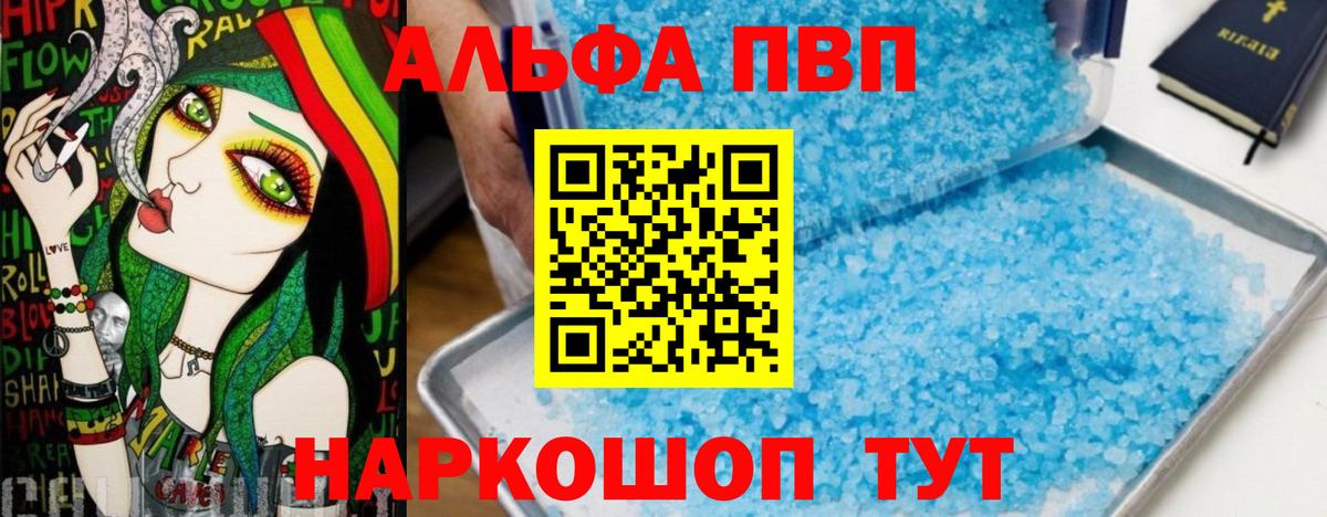 A-PVP СК КРИС  Вход с VPN  Евпатория 