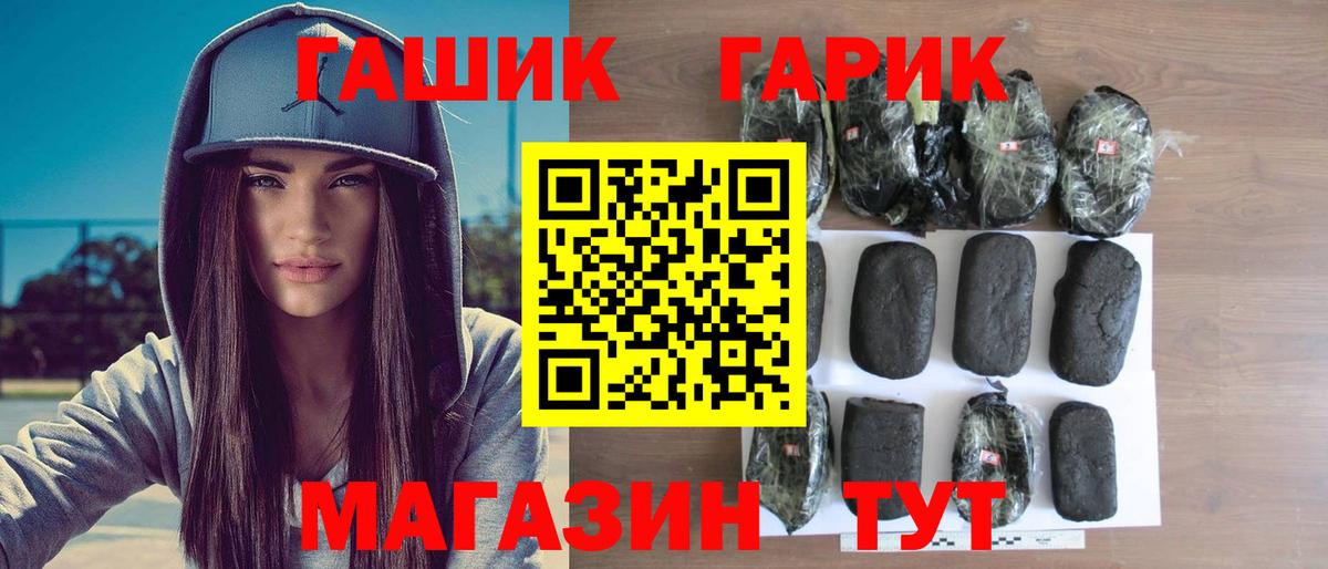 ГАШИШ VHQ Евпатория