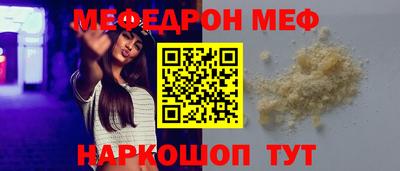 гашик Партизанск