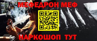 MESCALINE Первоуральск