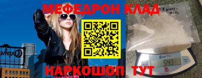 MESCALINE Первоуральск