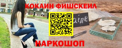 гашик Партизанск