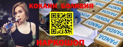 MESCALINE Первоуральск