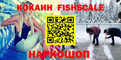 гашик Партизанск