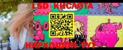 MESCALINE Первоуральск