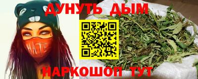 гашик Партизанск
