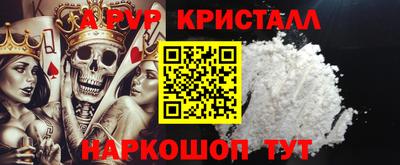 MESCALINE Первоуральск