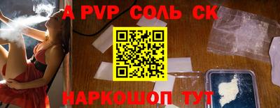 мдпв Пенза