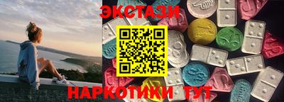 гашик Партизанск