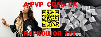 MESCALINE Первоуральск