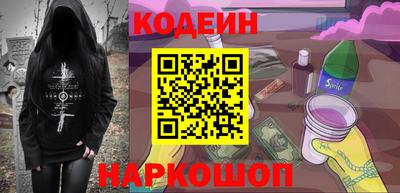 MESCALINE Первоуральск
