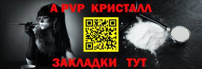 MESCALINE Первоуральск