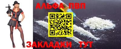 мдпв Пенза