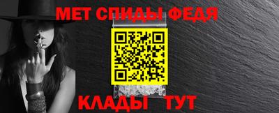 гашик Партизанск