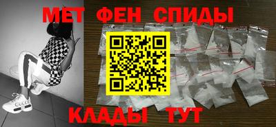 гашик Партизанск