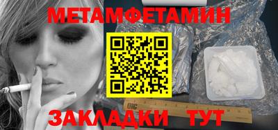 MESCALINE Первоуральск
