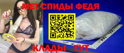 гашик Партизанск