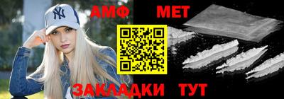 гашик Партизанск