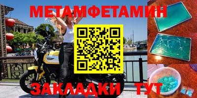 MESCALINE Первоуральск