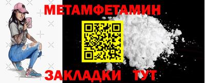 гашик Партизанск