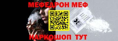 гашик Партизанск
