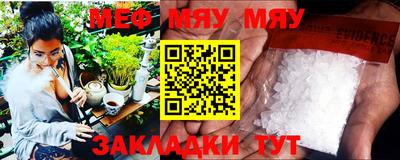 MESCALINE Первоуральск