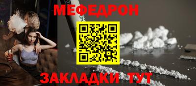MESCALINE Первоуральск