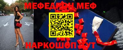гашик Партизанск