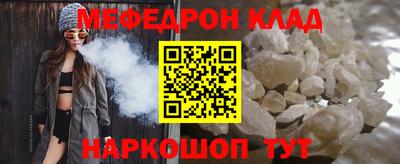 MESCALINE Первоуральск