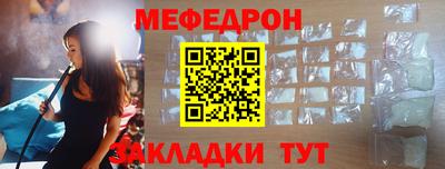 гашик Партизанск