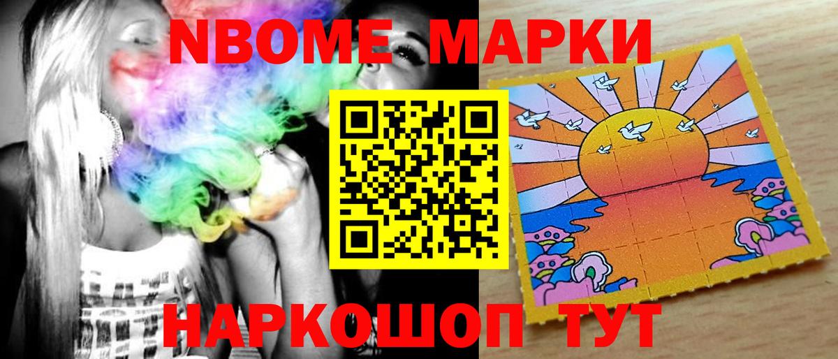 Евпатория  ЛСД экстази ecstasy  Вход с VPN  LSD-25 экстази ecstasy 