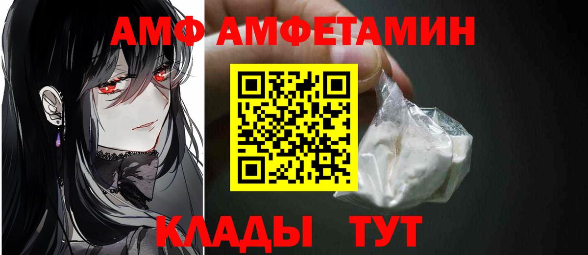 Евпатория  Первитин винт  Вход с VPN 