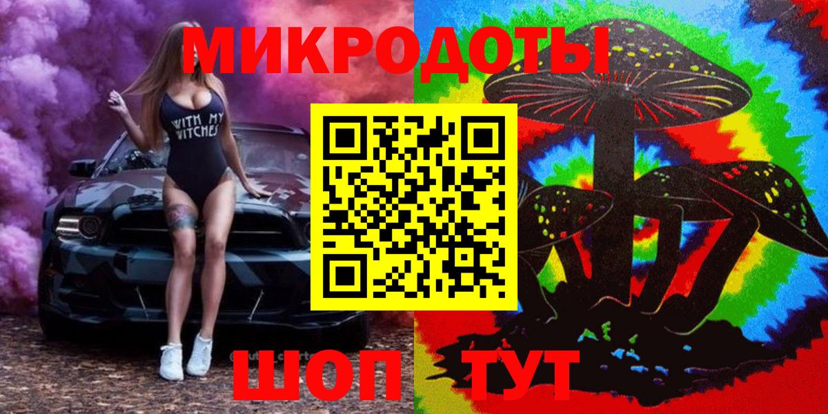 Евпатория  Галлюциногенные грибы ЛСД  Вход с VPN 