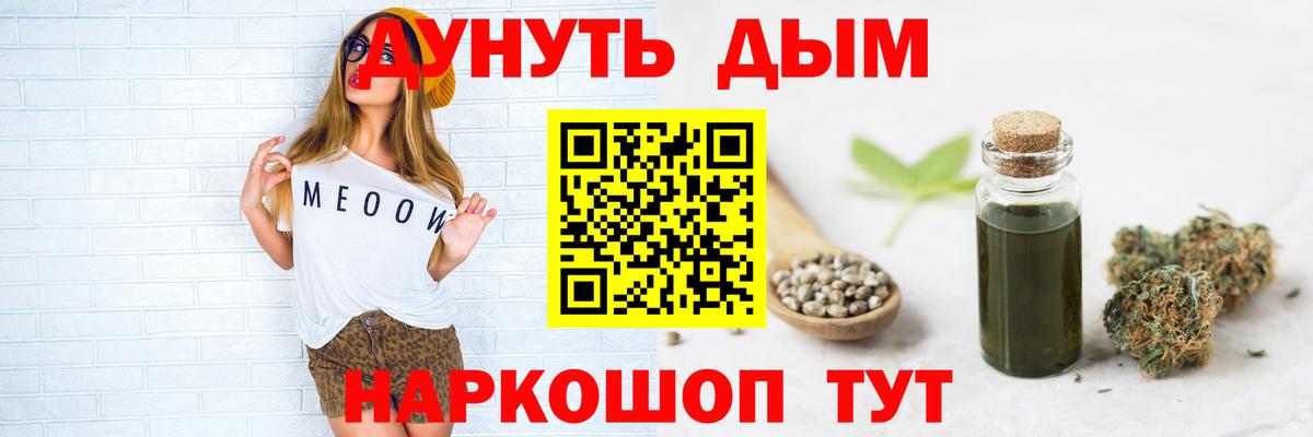 Евпатория  Марихуана THC 21%  Конопля гибрид  Вход с VPN  МАРИХУАНА AK-47 